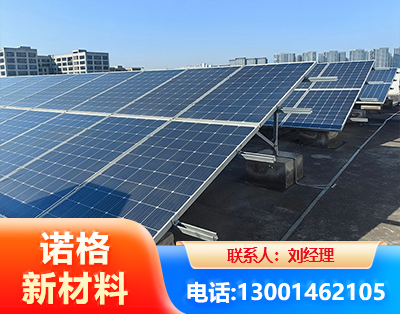 朝阳U型钢光伏支架