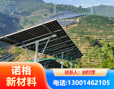 朝阳C型钢光伏支架